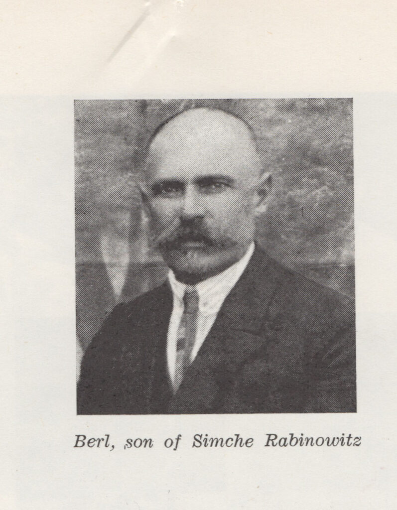 Berl Rabinowitz grandfather of Ruth